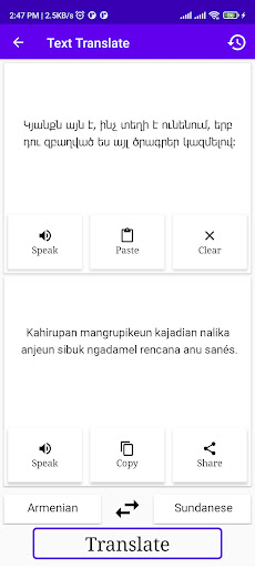 Armenian Sundanese Translator Screen 2