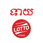 Som Wingo Lotto