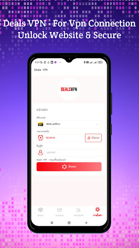 Deals VPN - Safe Vpn Screen 3