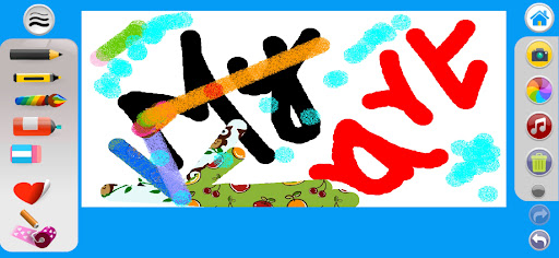 Butterfly Eduverse - Fun Learn