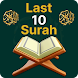 Last 10 Surah of Quran – 4 Qul - Androidアプリ