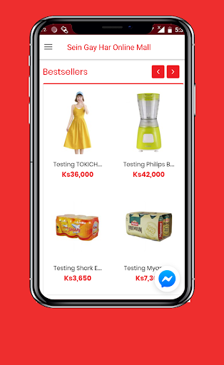 SeinGayHar.com 2.0 Screen 2