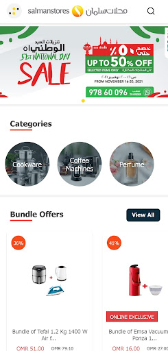 Android application Salman Stores screenshort
