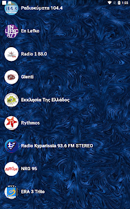 Popular Greek Radios