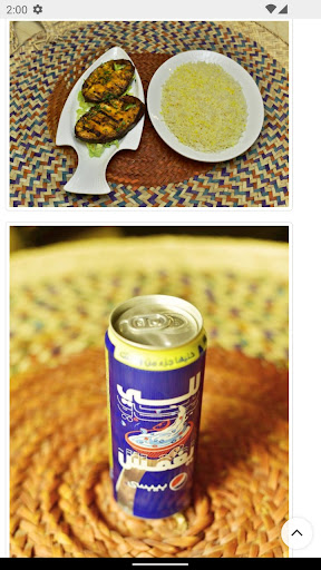 مطبخ بيت السرود الشعبي