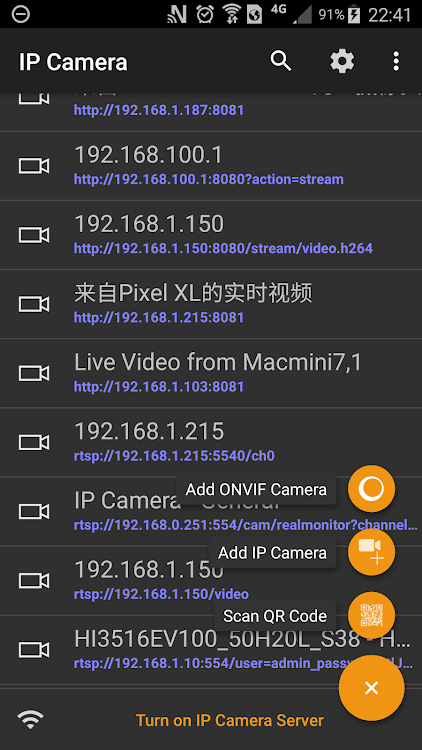 IP Camera - 28.6.6 - (Android)