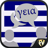Speak Greek : Learn Greek Language Offline icon