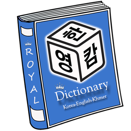 Korean English Khmer Dict. 2.5 Icon