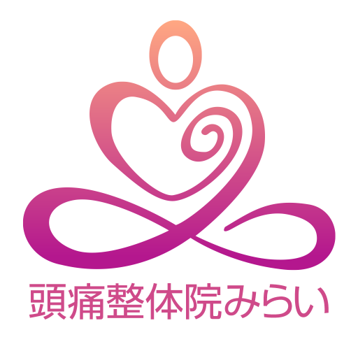 頭痛整体みらい　公式アプリ logo