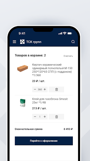 ТСК: интернет-магазин Screenshot