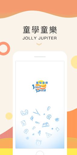 Android application Jolly Jupiter screenshort