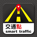 交通點 smart traffic icon