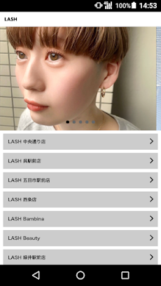 まつ毛エクステ専門店 LASH（ラッシュ）公式アプリのおすすめ画像1