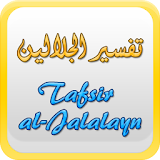 Tafsir Jalalain (English) icon