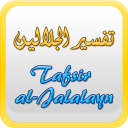 Icon image Tafsir Jalalain in English