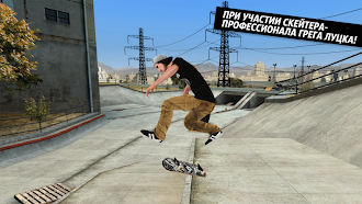 Game screenshot Skateboard Party 3 mod apk