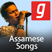 Assamese song, Pahari Gaan, পাহাড়ি গান, Bihu Mp3 1.0.0 Icon
