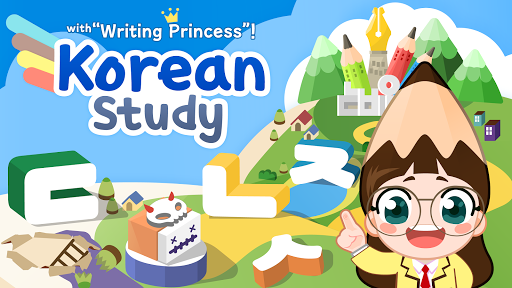 Android application Korean Study Step1 screenshort