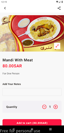 مطاعم السلام الحديثة Screen 2