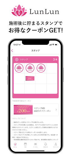 LunLun Screen 2