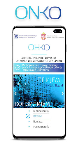 ONKO Screen 2