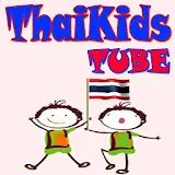 ThaiKidsTube คลิปเพื่อการศึกษา icon