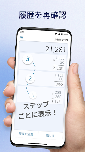 画像クリックでメニュー表示／非表示