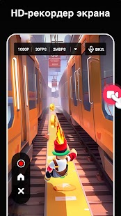 Unknown app Screenshot