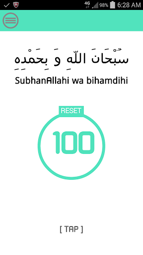Dhikr and Ayat Screen 3