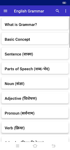 English Grammar in Hindi Screen 2