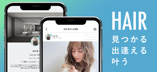 Android application ヘアスタイル・ヘアアレンジ - HAIR screenshort