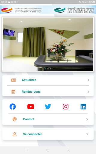Android application Patient Mobile LAC screenshort