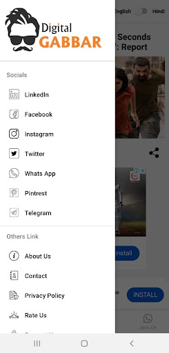 Digital Gabbar Screen 2