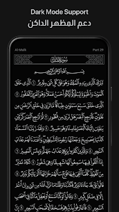 Ayah: APK MOD dell'app Corano (versione completa) 5