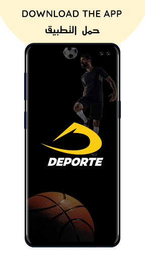 Android application Deporte screenshort