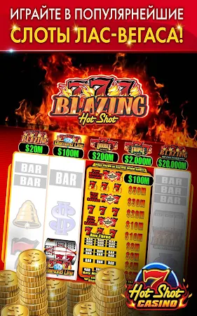 Game screenshot Hot Shot Казино игры - Slots hack