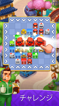 Traffic Jam Car Puzzle Match 3のおすすめ画像2