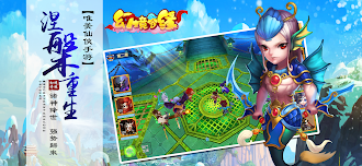 Game screenshot 幻境奇緣 apk download