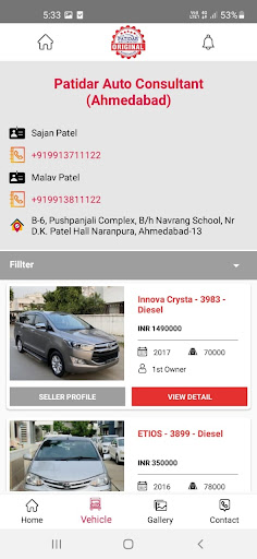 PATIDAR AUTO AHMEDABAD Screen 2