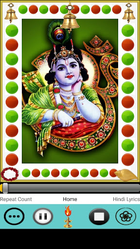 Hare Krishna Screen 2