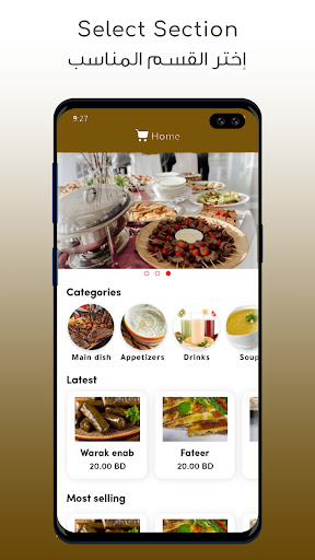 مخبز خودموني Screen 2