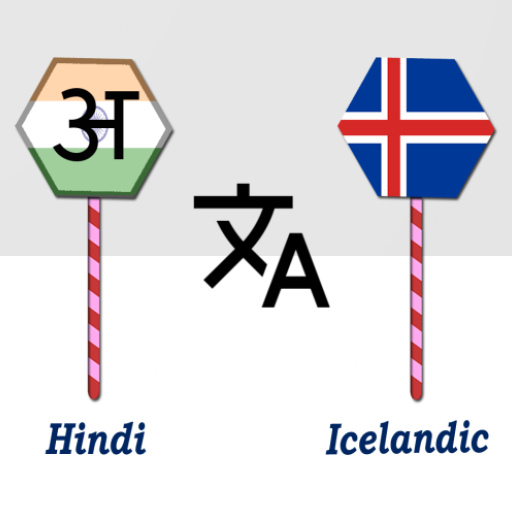 Hindi To Icelandic Translator logo