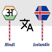 Hindi To Icelandic Translator