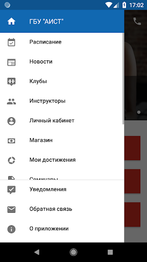 Современный Мечевой Бой Screen 3