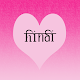 hindi Love Messages and Shayari free Apk