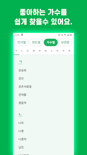 그옛날 추억의 명곡모음 - 트로트 메들리