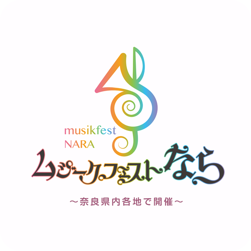 ムジークフェスト logo
