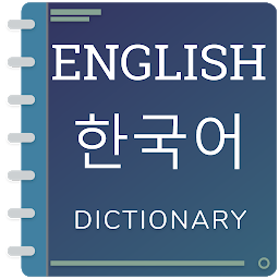 Icon image Korean Words Dictionary