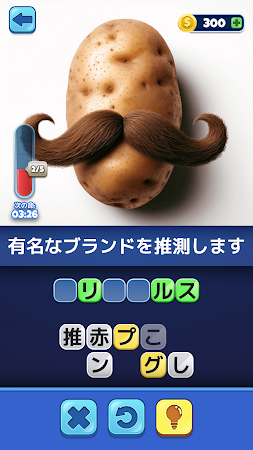 Game screenshot Trivia AI - 言葉を当てて apk download