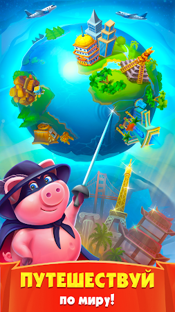 Game screenshot Spin Voyage: выигрывай монетки apk download